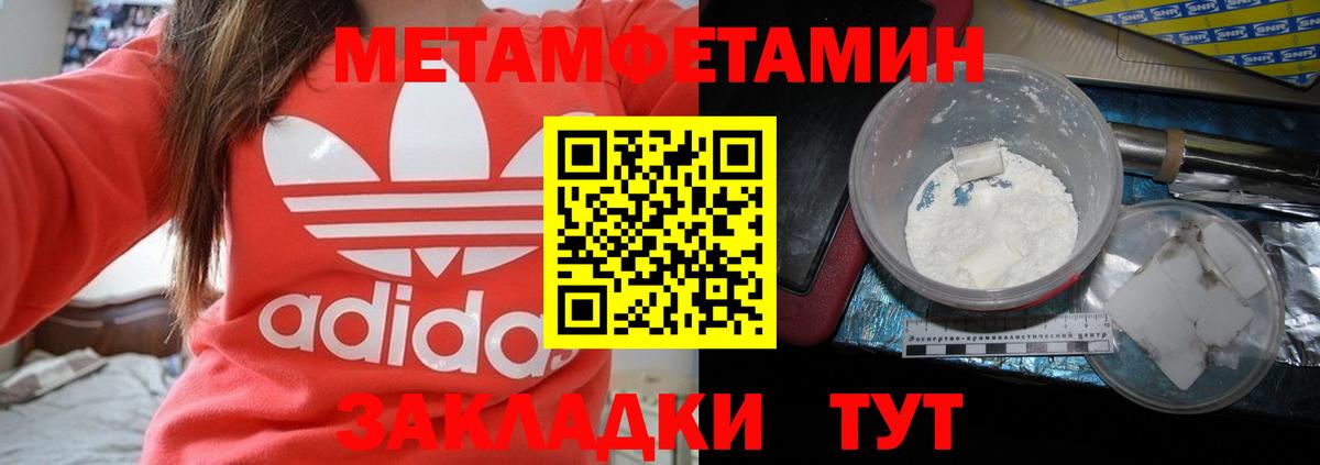Amphetamine VHQ Черкесск