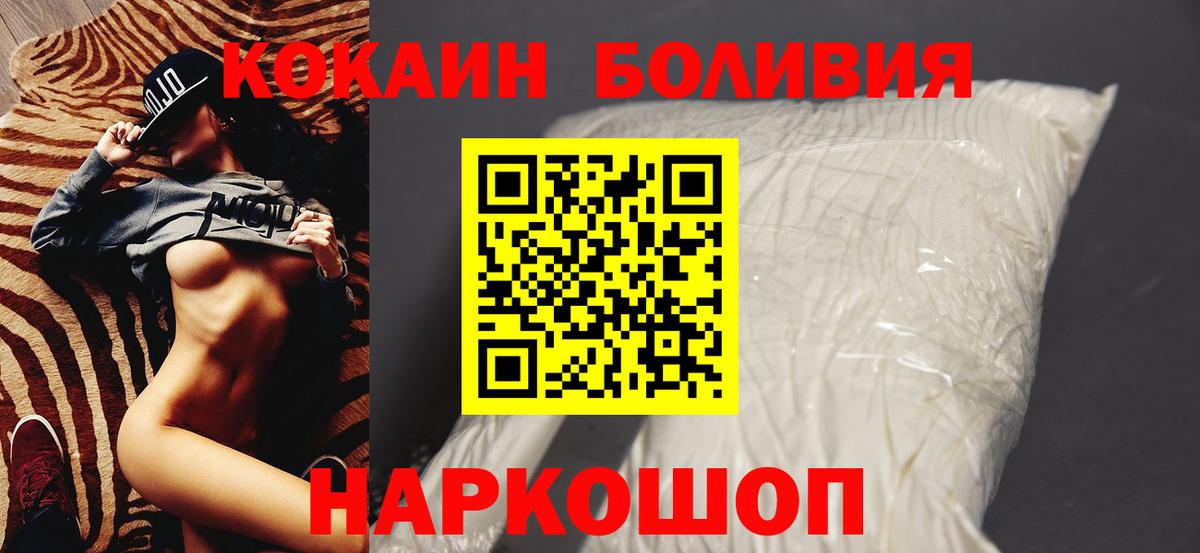 COCAIN 97% Черкесск