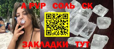 ALPHA PVP Можга