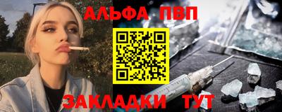 ALPHA PVP Можга
