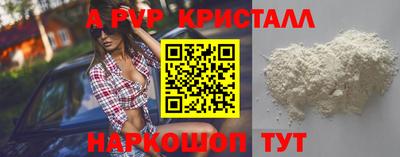 apvp Моздок