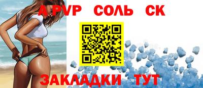 apvp Моздок