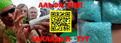 apvp Моздок