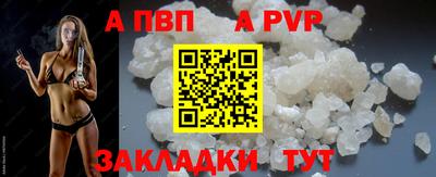ALPHA PVP Можга