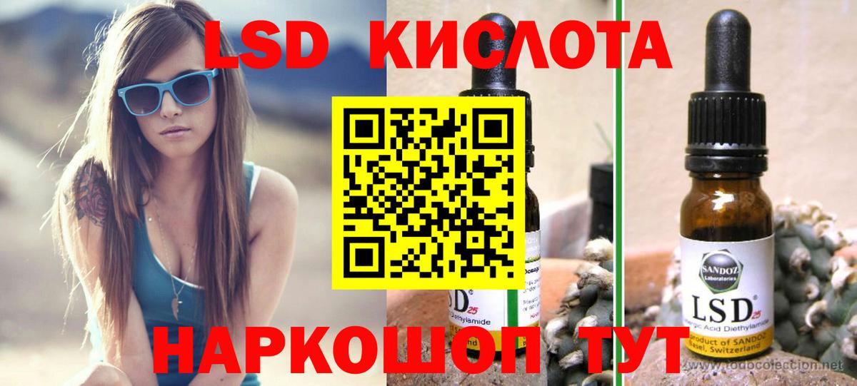 Черкесск  Лсд 25 экстази ecstasy  blacksprut онион  Вход с VPN  Лсд 25 экстази кислота 