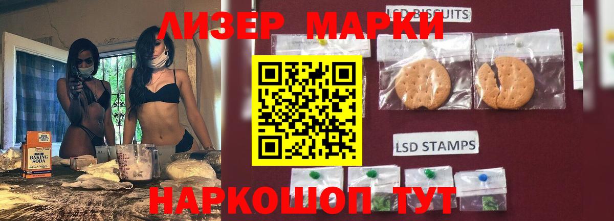 LSD-25 экстази кислота Черкесск