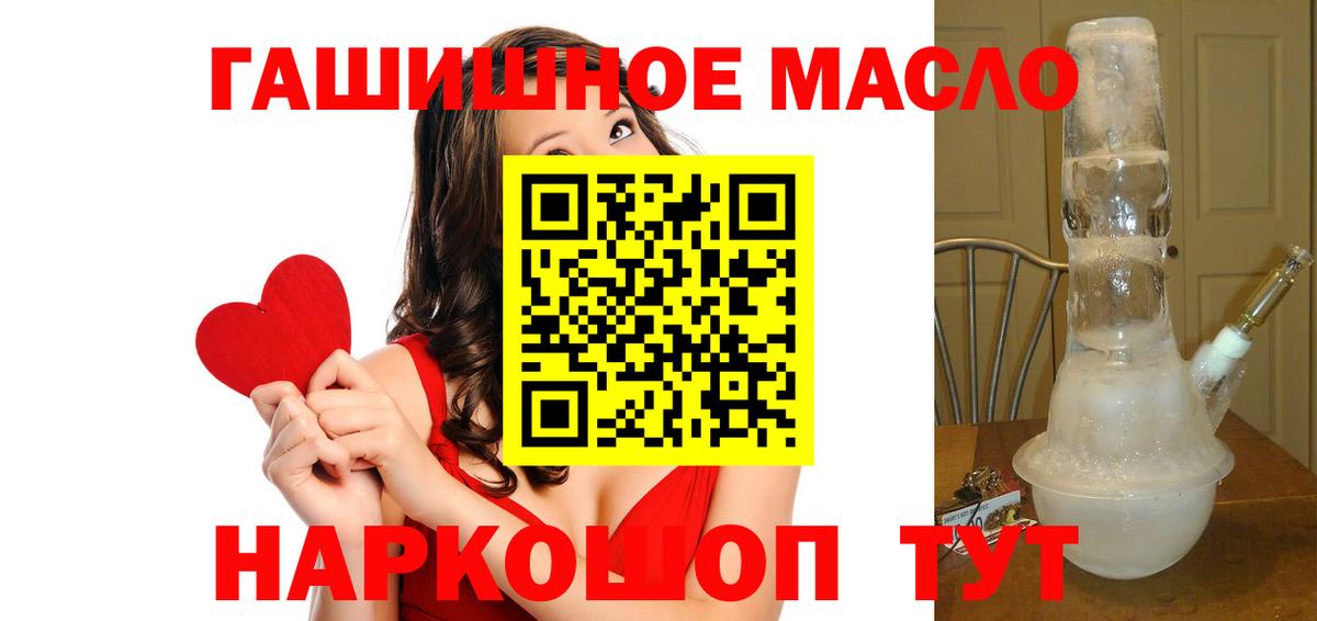 Черкесск  ТГК жижа  Вход с VPN 